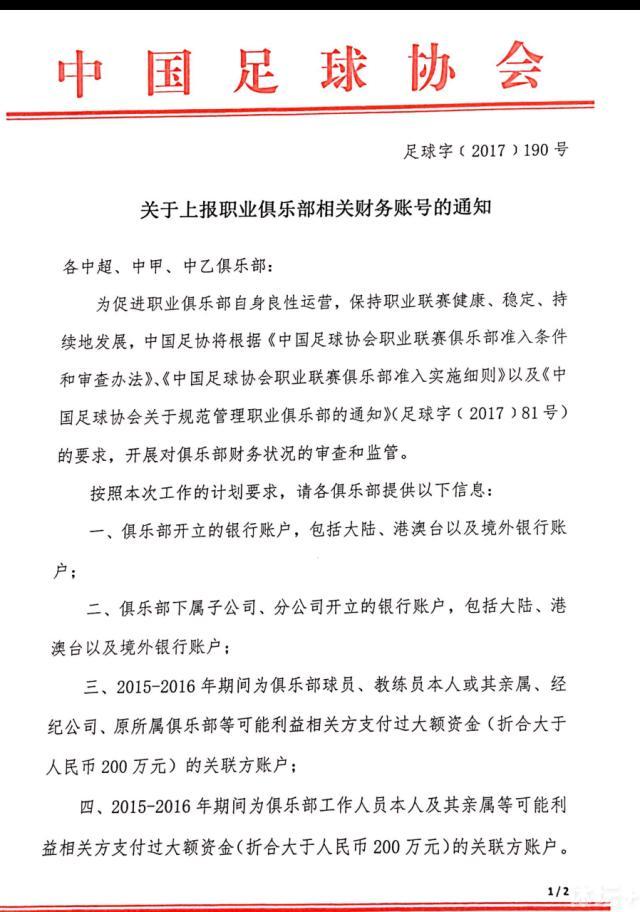 比赛前我和球队交流，说也许我们可以改变一下。